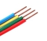 Couleur noire rouge isolée par PVC commerciale de Brown jaune de fil électrique de câble de LSOH fournisseur